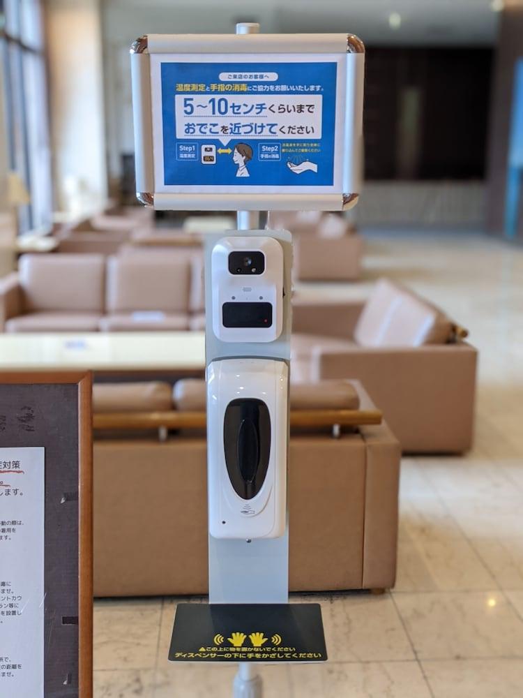 블루포트 호텔 칸다 기타큐슈 에어포트 키타큐슈 외부 사진